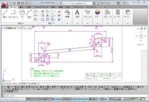 AutoCAD機械製図ラーニングコース