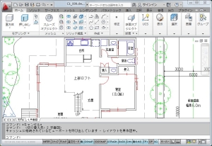 AutoCAD建築製図ラーニングコース
