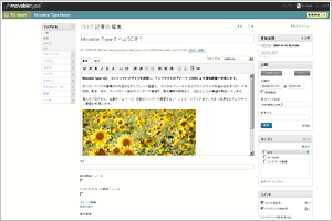 わかりやすい入力画面