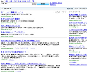 SEO+広告+マーケティング