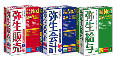 弥生製品